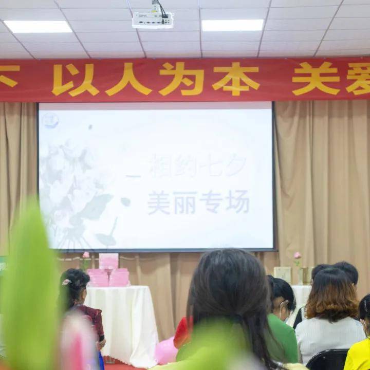 师农燕|【美丽专场】相约七夕 为爱助力，一起来听听那些关于美丽的小秘密