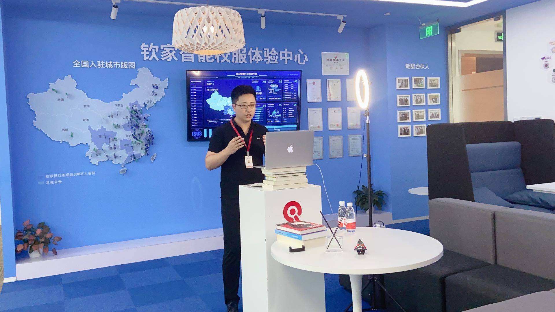 智能校服线上分享会圆满召开!