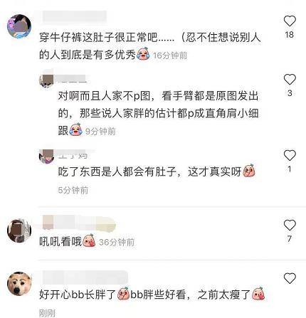 进行|吴千语自信晒原图照，小腹凸起手臂肉感十足，被赞美得真实