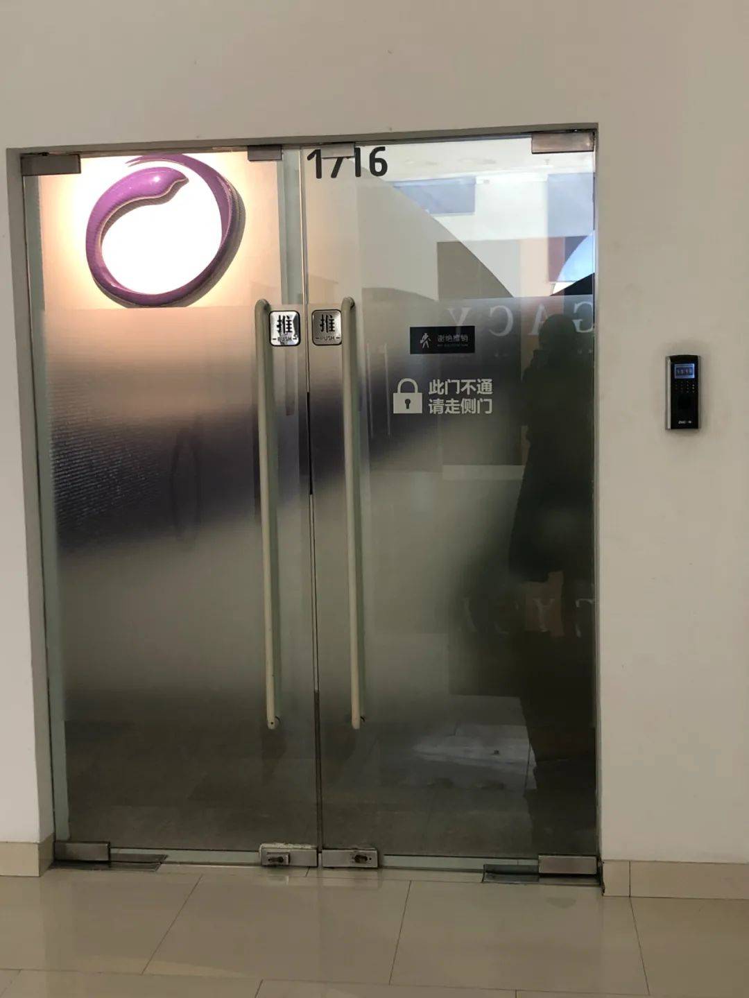32岁女投资家培训课上晕倒去世 课程疑似精神控制(图5)