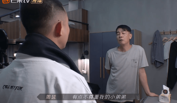 兄弟|《披荆斩棘的哥哥》成新版《古惑仔》，明争暗斗不断，陈小春心累