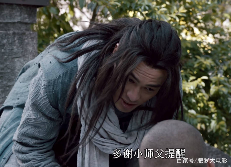 智商|一出手就拿收视冠军,但这部于荣光版《天龙八部》我夸不出口