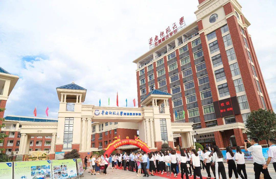 薪火相传立德树人肇庆华附隆重举行2021年新教职工入家仪式