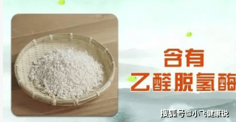 人体|喝酒万万别吃以下此些菜,不小心,会要了你的命!早知早受益