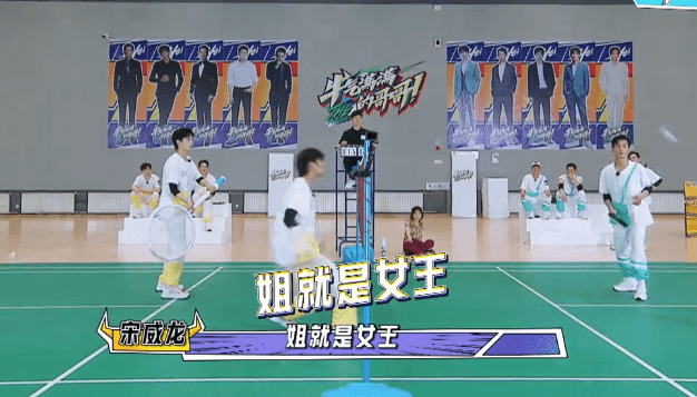 王耀庆|宋威龙嘴比脑子快，姐就是女王，憨憨发言遭王耀庆嘲讽！