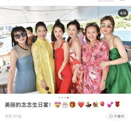 娃娃脸|阔太李念游艇上庆生，获豪华闺蜜团作陪，打扮招摇像是选美现场