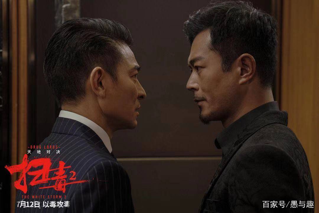 电影|《扫毒3》正式开机，用事实证明，《扫毒2》是抄袭还是被“碰瓷”