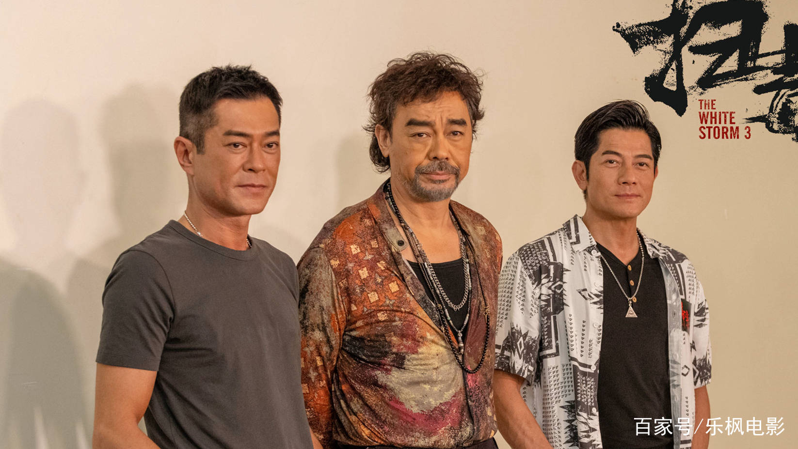 康素|《扫毒3》开拍！刘德华缺席郭富城加盟，女主角让人“眼前一亮”