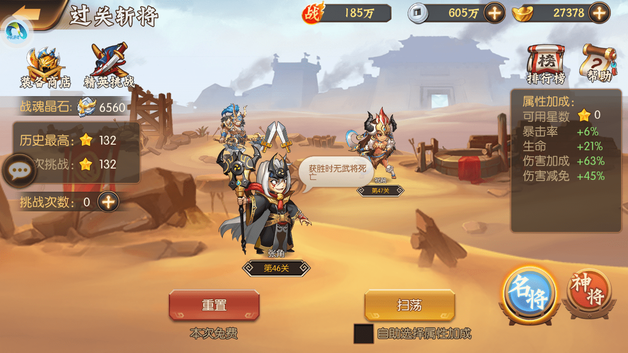 手机游戏推荐高画质 e654b05c63f8456c93876dd2f6d161d8.png