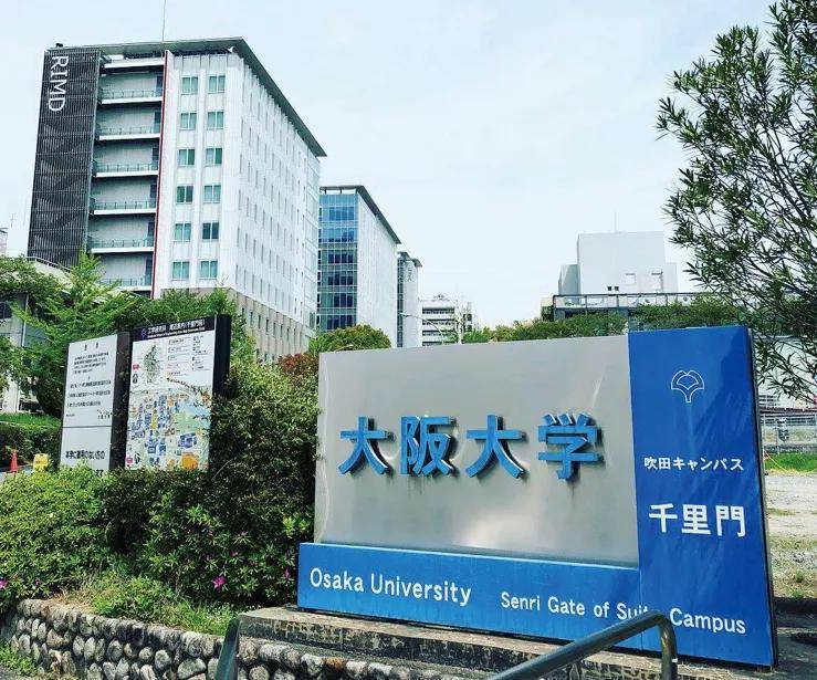 原創sgu項目2022年秋季入學申請大阪大學人文科學部hus