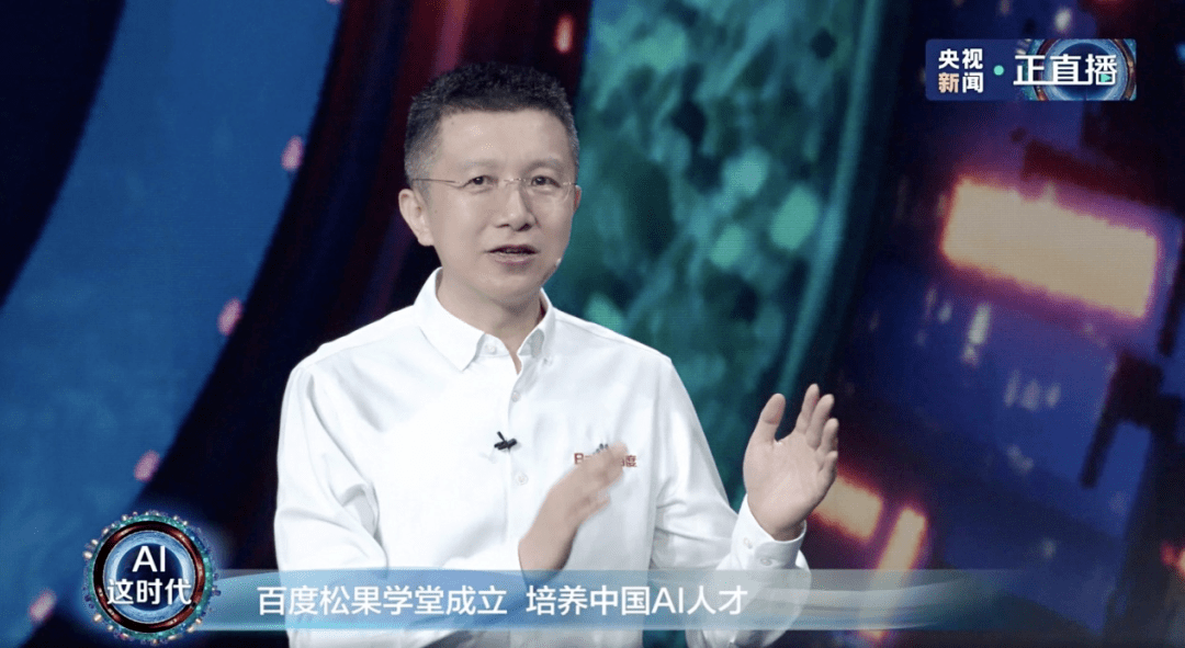 技术|从融合创新到降低门槛,全新发布的百度大脑7.0撑起AI时代「星辰大海」