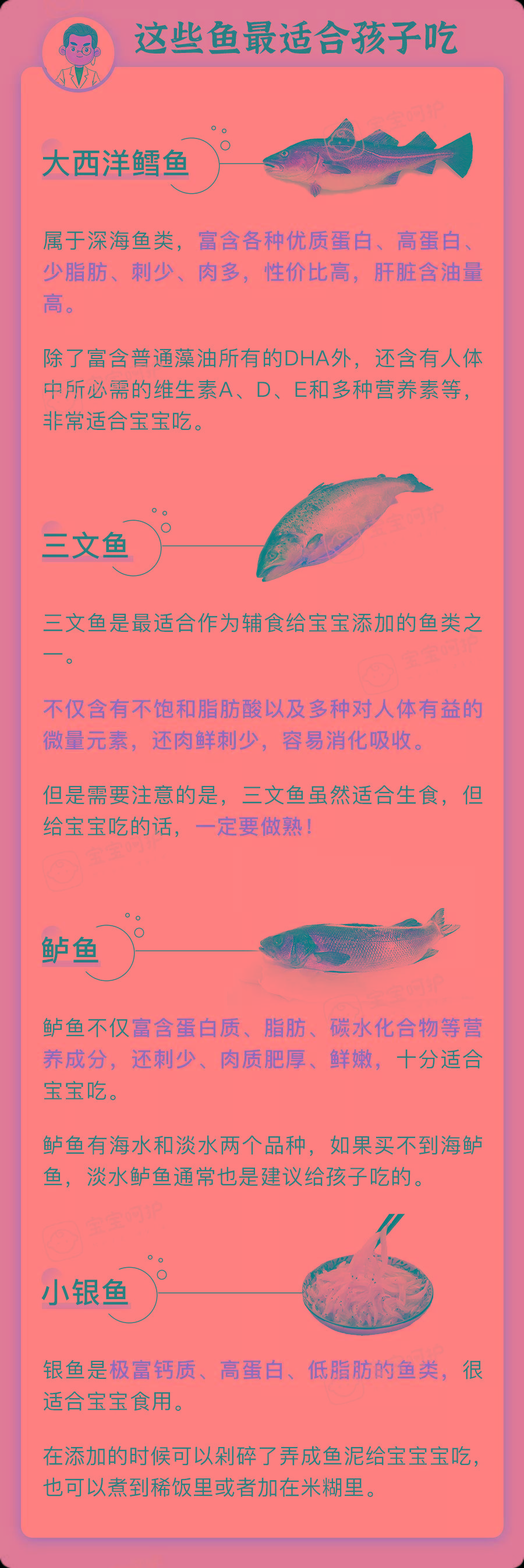 网络|广东1岁男童体内长出活虫，肝脏被咬穿！这种「好东西」别喂孩子吃了