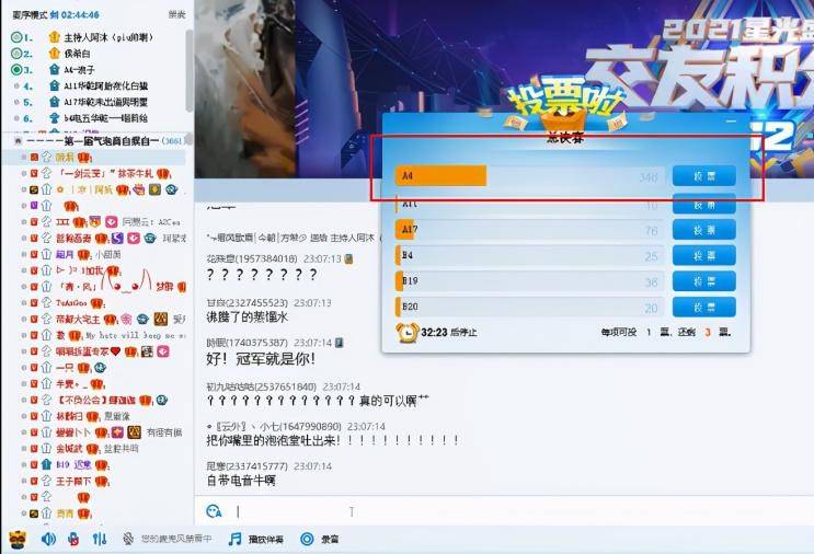 气泡|披荆斩棘的哥哥出圈!李承铉的低音炮简直太快乐!可剑三er也没输