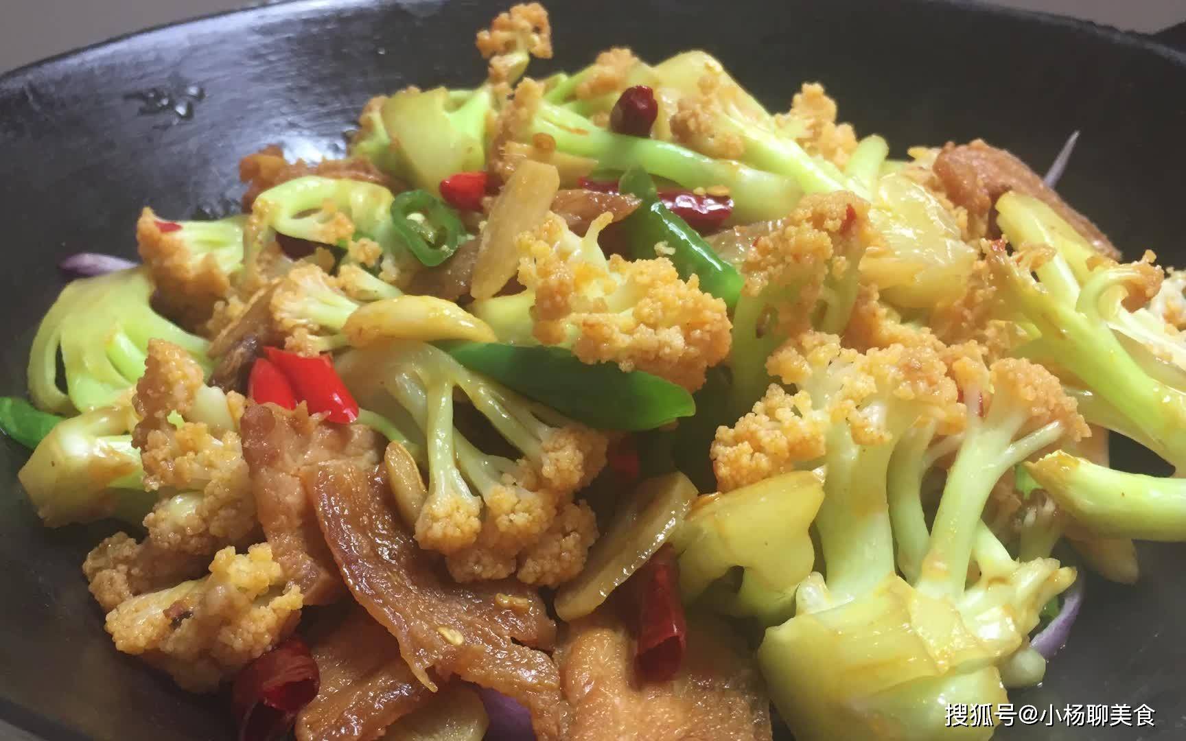 块儿|做干锅花菜,30年大厨告诉你,无需太多调料,大火一炒香脆美味