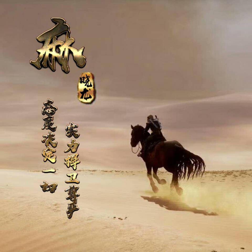 明煊|2021你的微信头像该换了，最新37张高端精致签名头像，有你的吗