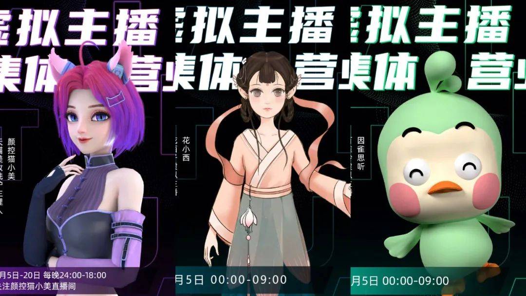 比较火的虚拟主播（比较出名的虚拟主播） 比力
火的假造
主播（比力
着名
的假造
主播）〔比力什么意思〕 新闻资讯