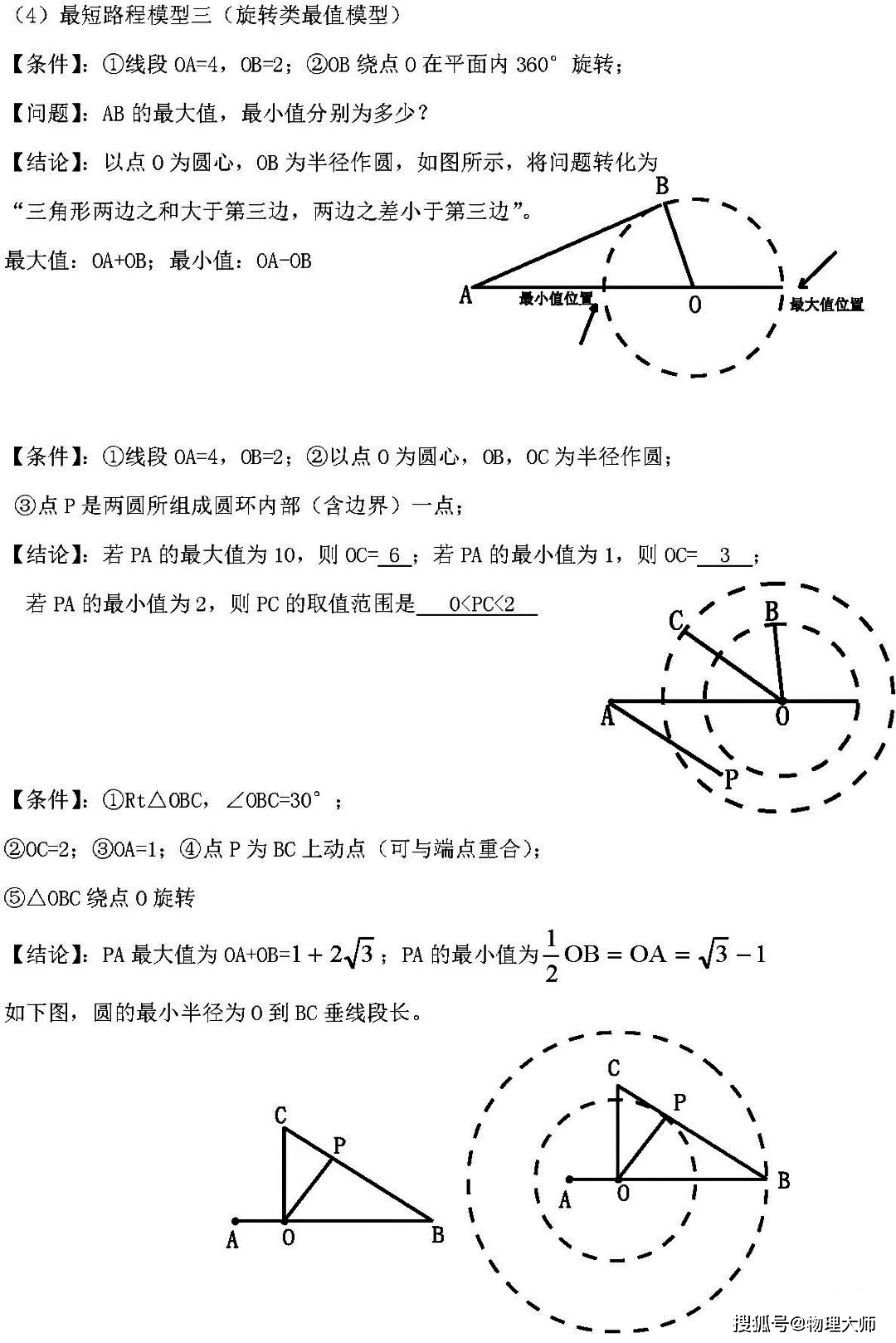 531c1d87953a4ed2ba70213d16fdbcd9.png