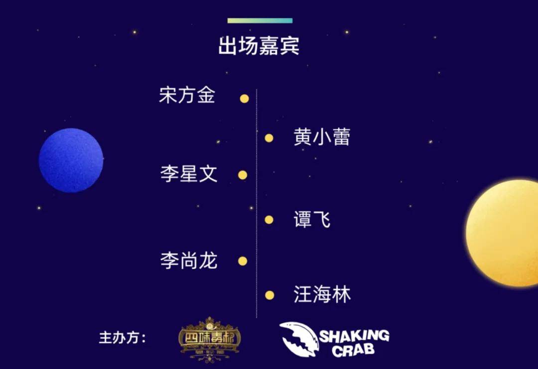 黄小蕾脱口秀|在影视圈当"会儿"的好处是:不用争番位,不用站c位