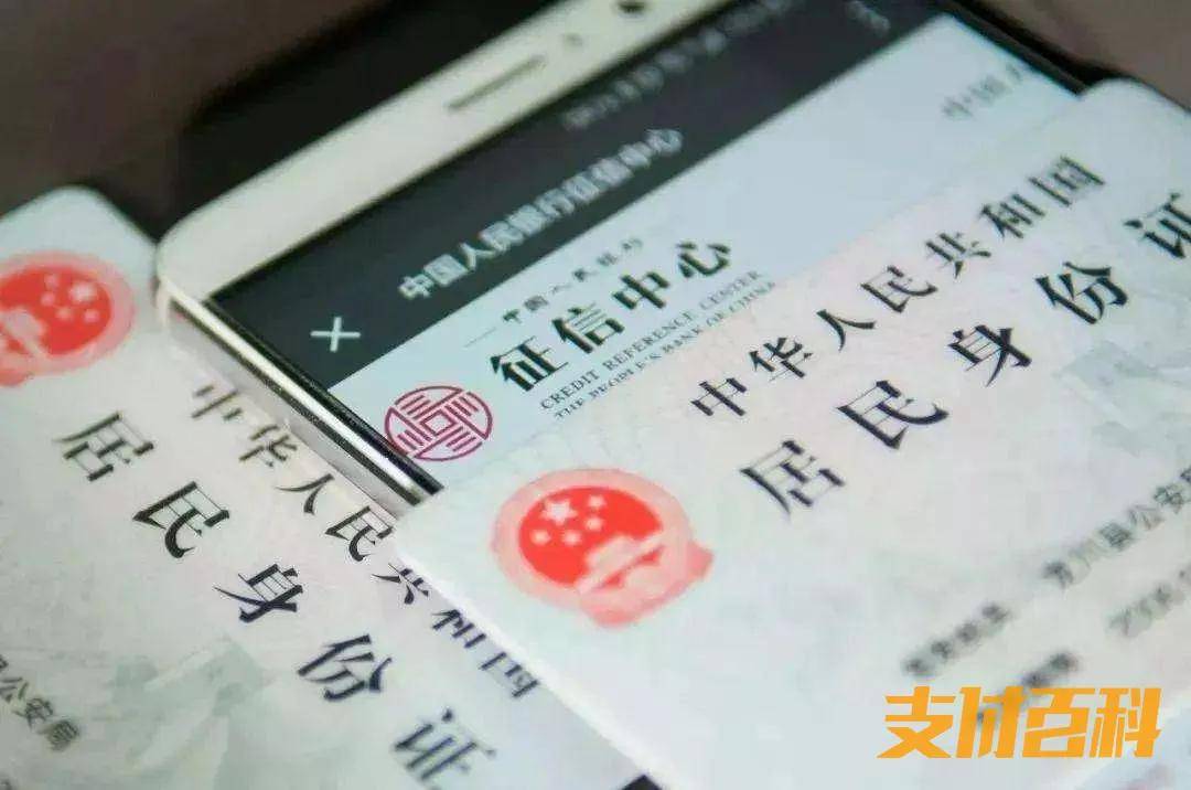 建设银行误报征信被告上法庭：把责任推给了人民