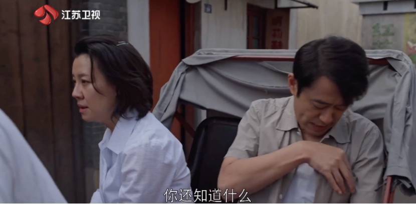 因为|又被真情实感气到了！多少人看《乔家的儿女》上来就哭了？