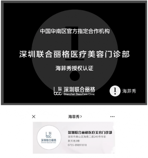 黑头|明星必做的「海菲秀」缩毛孔、祛黑头，效果好到不敢信！