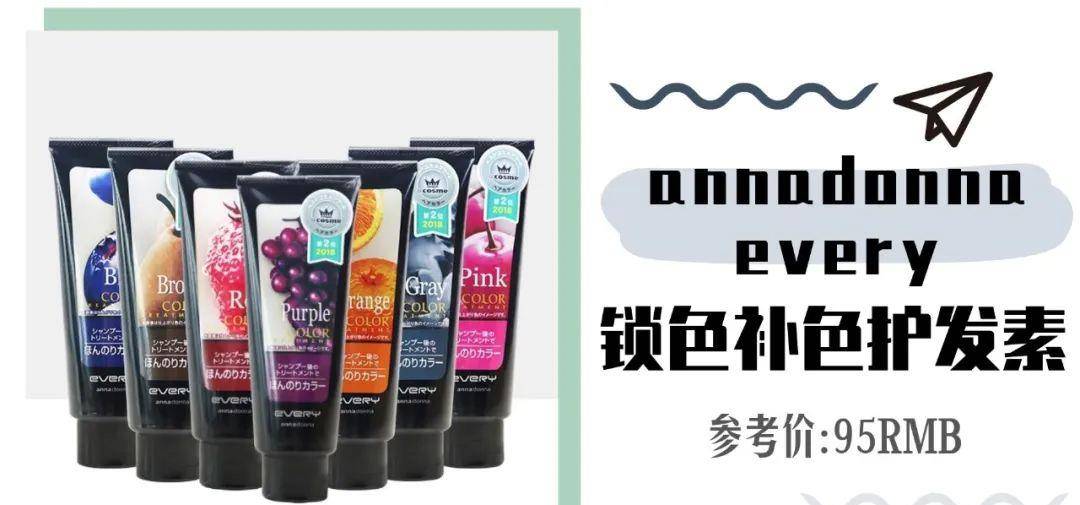 洗头|用过才敢说好用！这些洗护都是我的独家珍藏