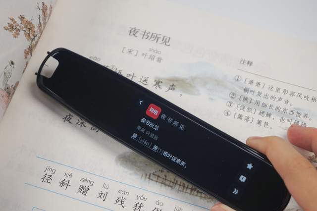 翻译神器扫一扫免费智能翻译 9db6ae130c094c15a2b92b60cfa19045.jpeg