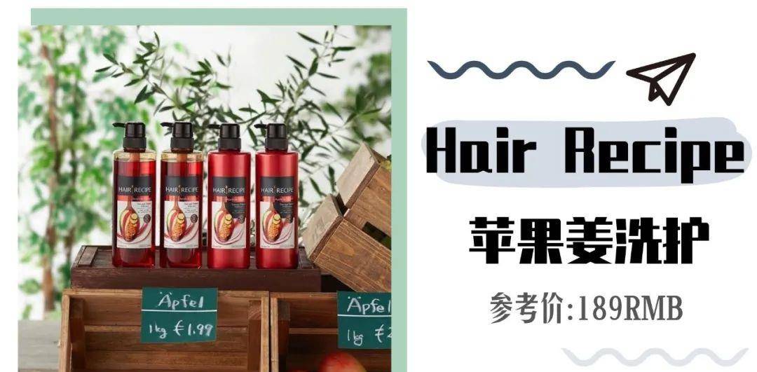 洗头|用过才敢说好用！这些洗护都是我的独家珍藏