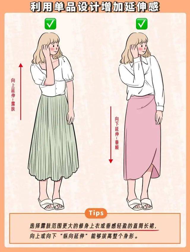 服装|悦人不如悦己，这样做，让你更加精致自信