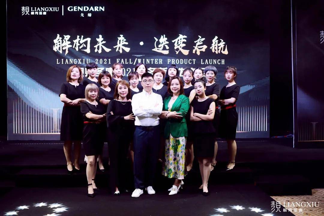 鱼和|秋冬上新 |【靓秀】带你引领2021秋冬潮流