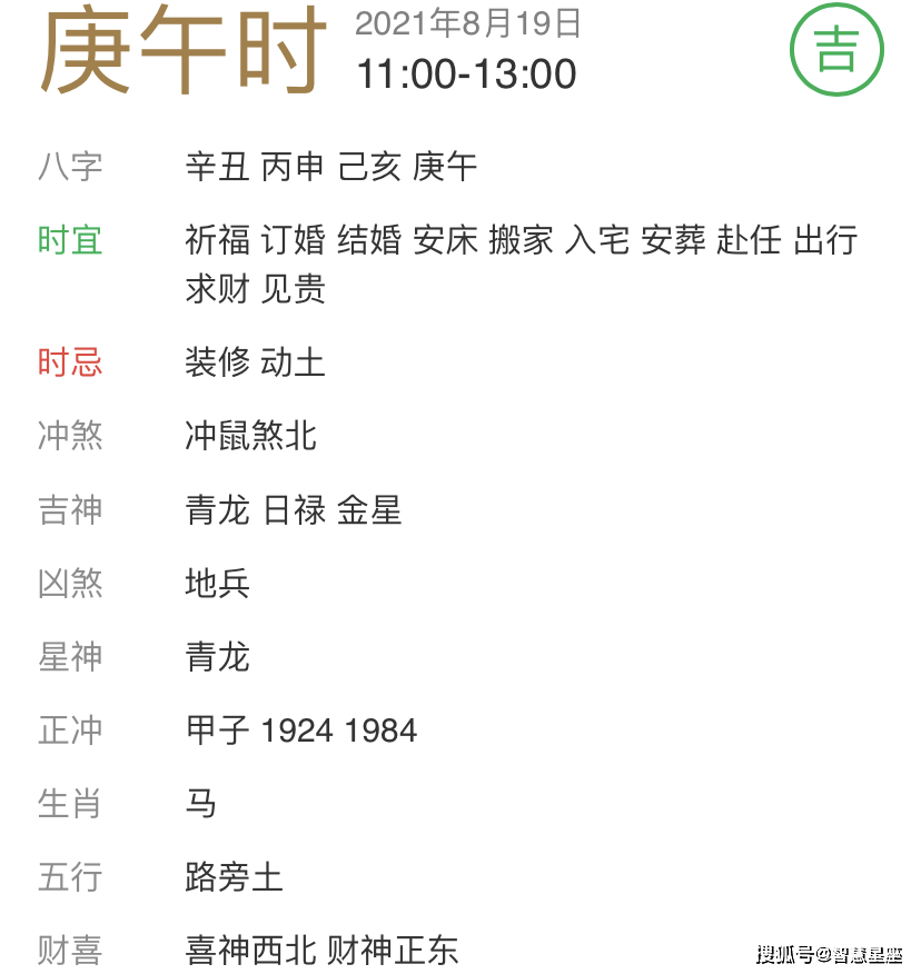 大众娱乐手机歌词 晴格歌词网