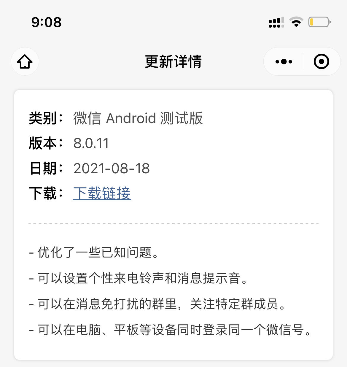 什么叫置顶通知 c7265f06ff534a479238de8f485542dc.jpeg