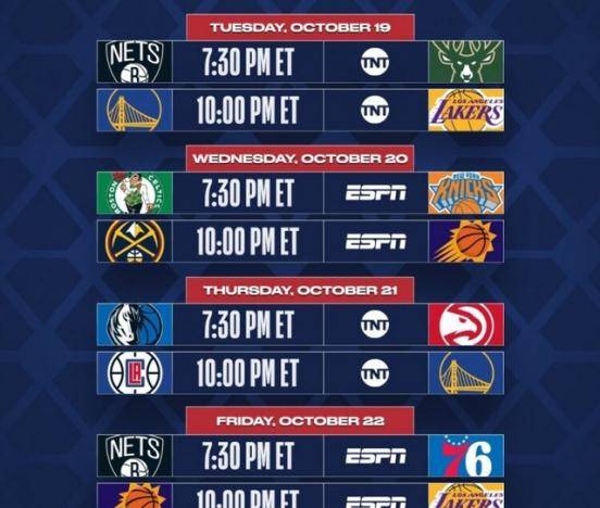 nbanba赛程表，nba赛程表图？