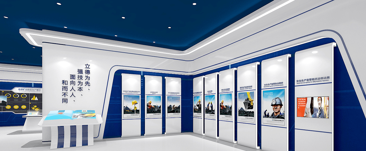 展台|企业展厅如何定位？