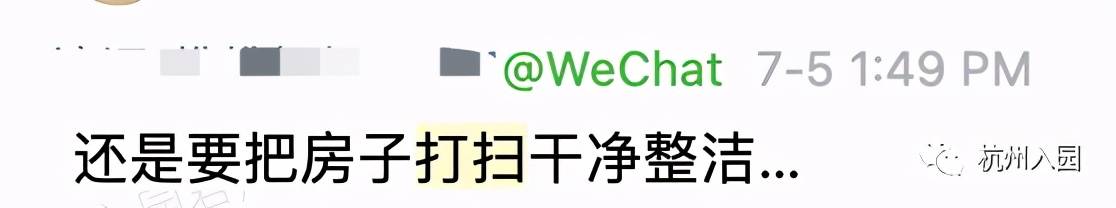进行|家访≠录取！2021杭州幼儿园家访进行中！孩子须在场！住户不一致失去入园资格