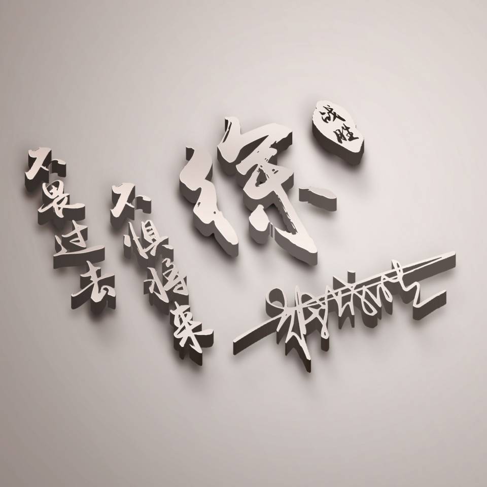 明煊|2021你的微信头像该换了，最新37张高端精致签名头像，有你的吗