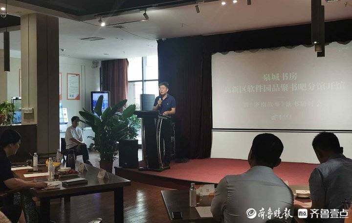 文化|济南第30家泉城书房开馆，由实体书店升级改造而成，可借可买！