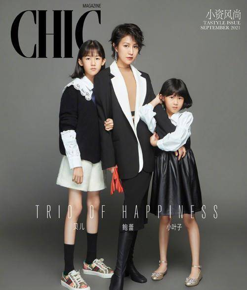 黑色|鲍蕾带俩女拍写真,母女仨筷子腿抢镜,12岁贝儿身高快赶上妈妈
