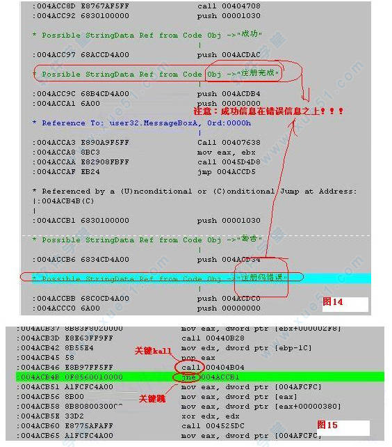 w32dasm(反汇编工具) v10.0_exe