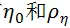 模型|网易云信神经网络音频降噪算法:提升瞬态噪声抑制效果,适合移动端设备