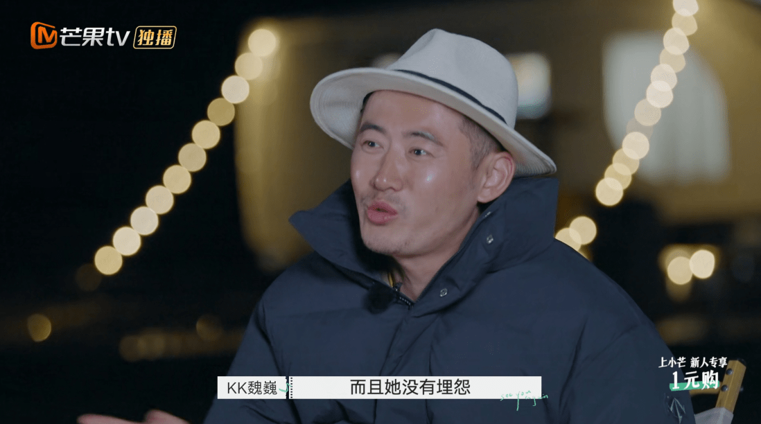 观众|再见爱人：魏巍自卑又暴躁，发飙吓到杨迪，佟晨洁不生孩子是对的