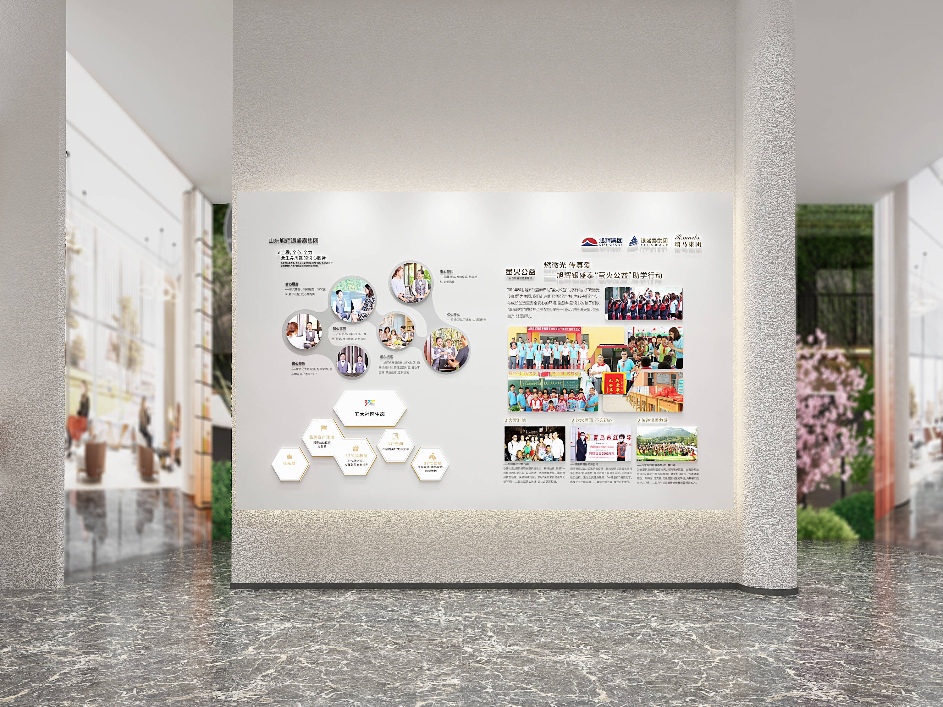 东莞企业文化展厅展馆策划设计如何体现品牌文化东莞有了策划