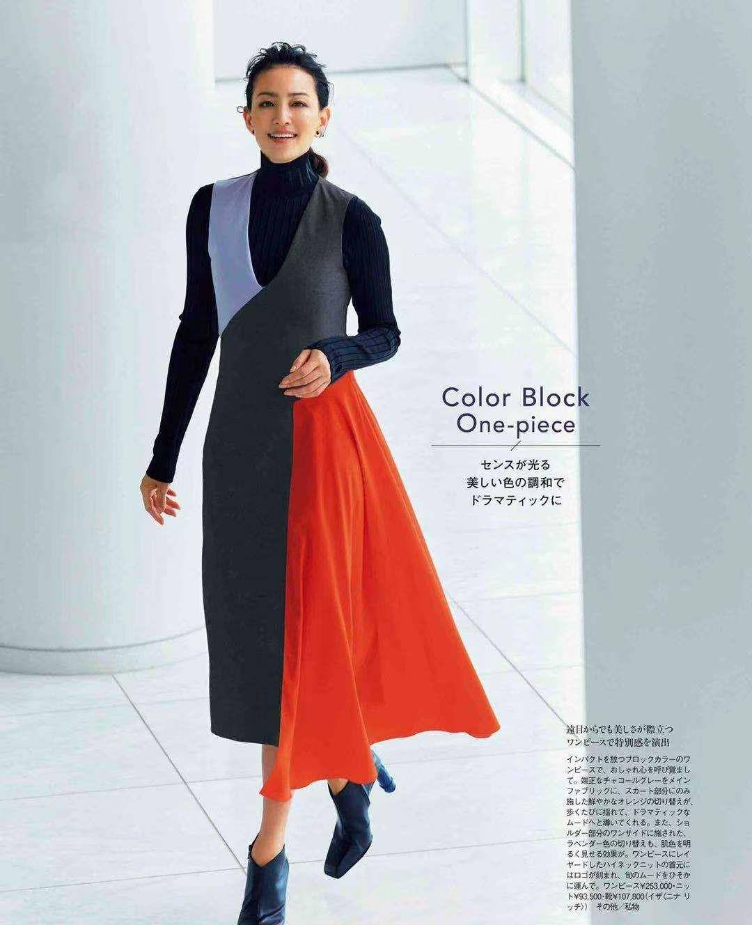 高手|40+女人更要懂色彩搭配，4类鲜艳色的“高级配色”示范，秒成高手