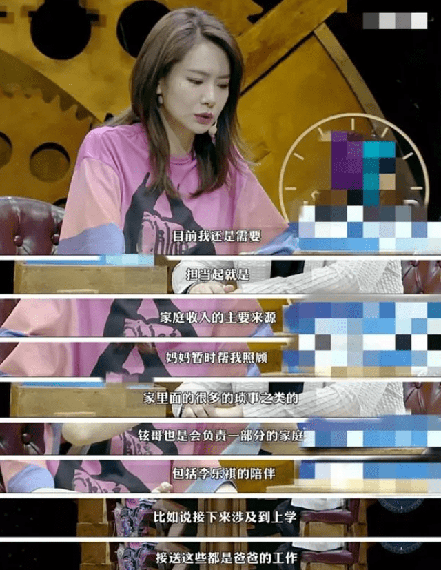 lucky|李承铉婚后回归家庭全职带娃，成全戚薇事业，堪称男德典范