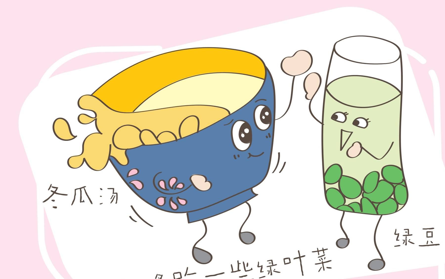 饮食|孕期体热是什么原因？应该避凉还是散热？其实宝妈做到这点即可