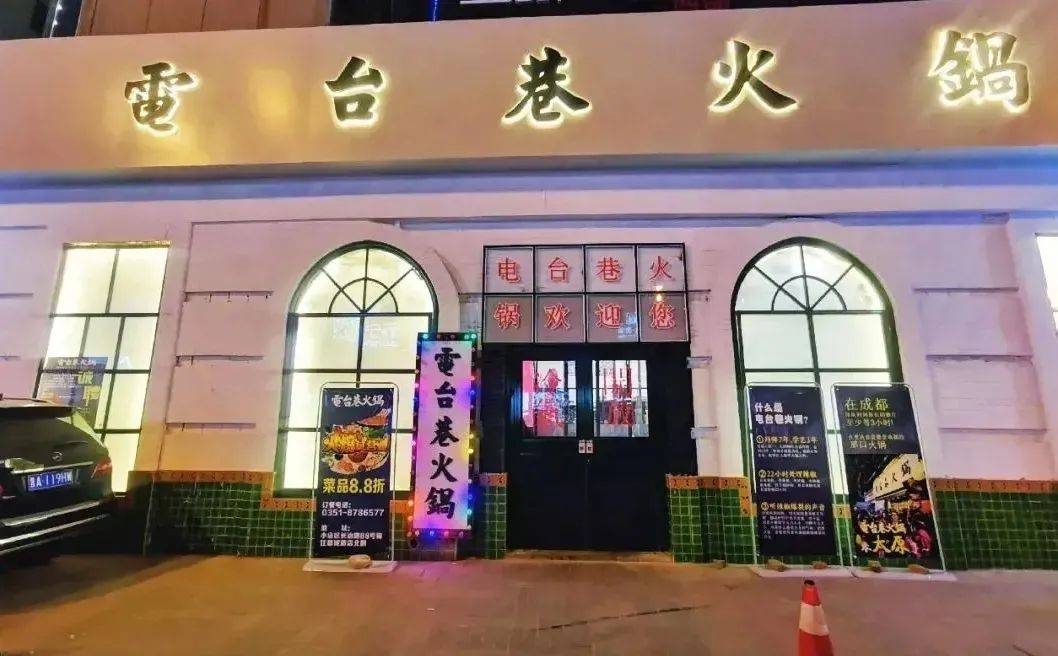 店面門頭的色彩運用24種店招搭配公式