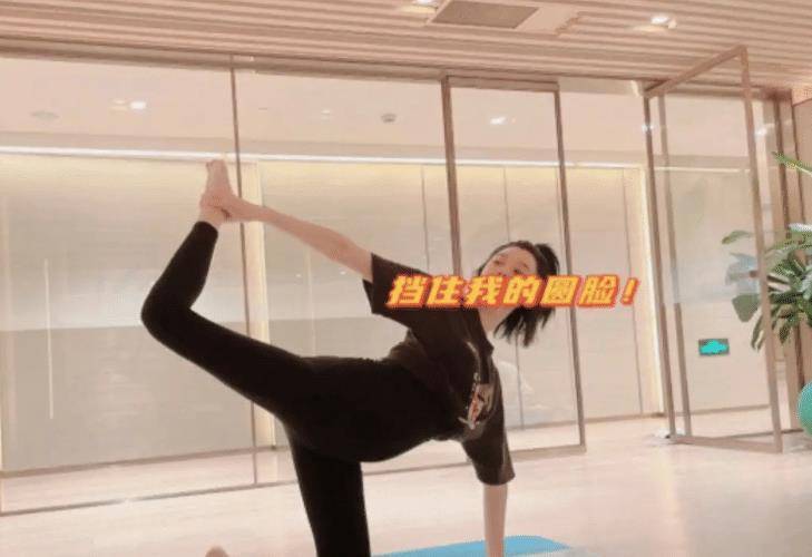 自律|32岁奚梦瑶在家养胎,日常不忘做瑜伽,自律运动的背后满是无奈