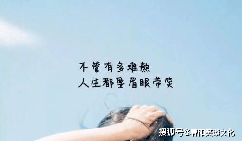 原创心情不好流着泪发说说的句子句句穿心写给傻傻的自己