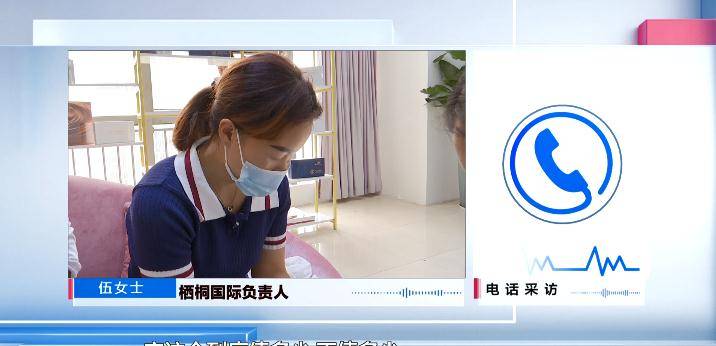 什么|贵阳一女子花10200去纹眉，纹完一看：怎么成了“东方不败”？