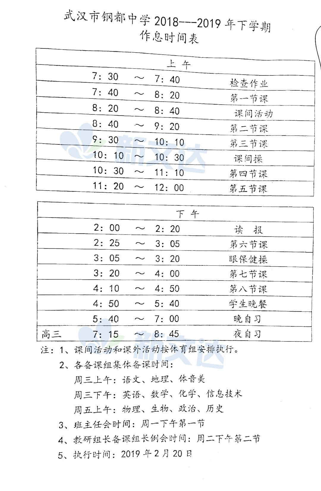 735fbe211ab84559a8d3ee8e3f5fe7a5.jpeg